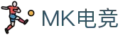 MK电竞-火力全开,竞创巅峰